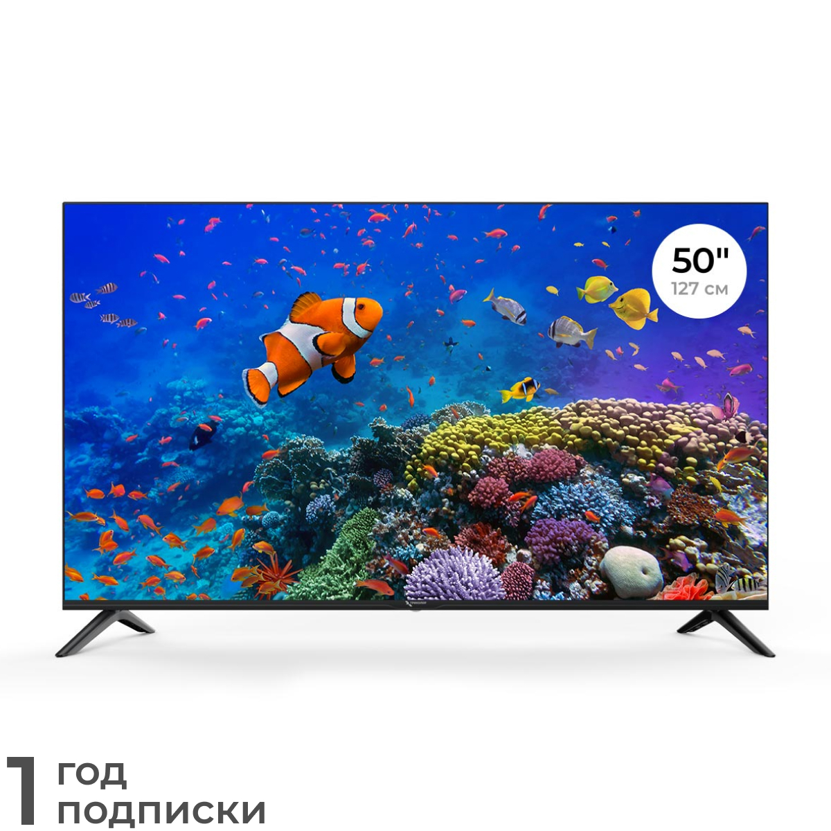 Название товара