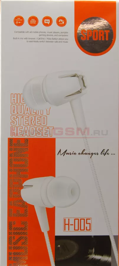 Наушники с микрофоном H05 белые, черные