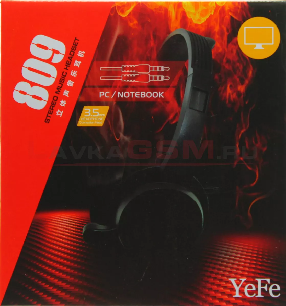 Игровые наушники (Гарнитура) 809