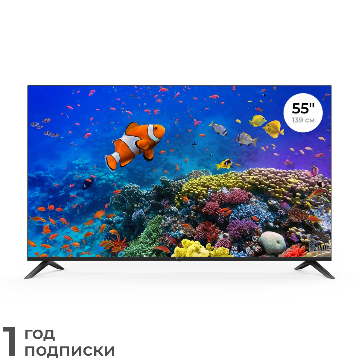 Телевизор Триколор 4K Ultra HD 55” H55U5500SA (+1 год подписки), черный