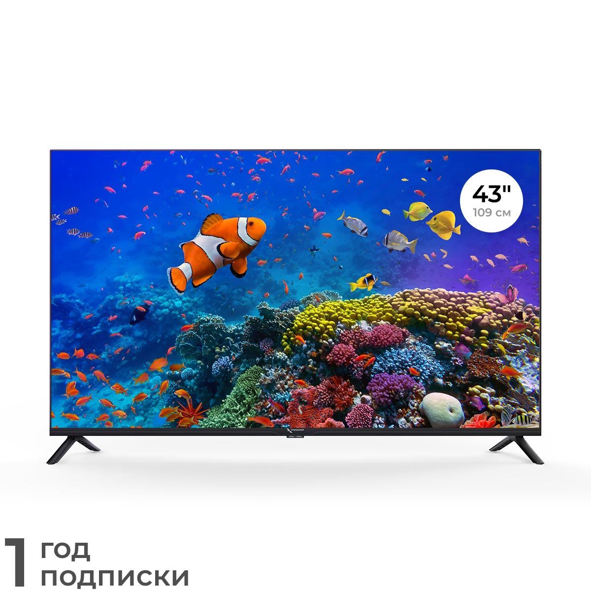 Телевизор Триколор 4K Ultra HD 43” H43U5500SA (+1 год подписки), черный