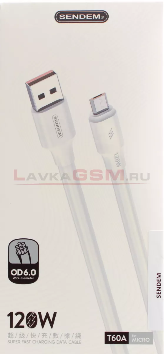 USB Кабель micro USB 5A SENDEM T60 120W 1м